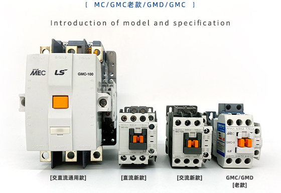 LG / LS বৈদ্যুতিক DC মাইক্রো কন্টাক্টর Gmc-GMD-6M / 9M / 12M / 16M